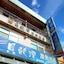 Seashell Bay Hotel