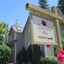 Grape Leaf Inn