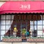 Inn At St John Portland In-Town
