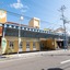 Hotel Charmant Nachi-Katsuura