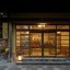 Umino Hotel Hajime