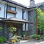 Akari No Yado Villa Revage