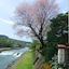 Sumiyoshi Ryokan