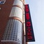 Airport Best Hotel
