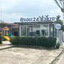 Chayadol Resort