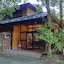 Kurokawa Onsen Ryokan Ichinoi