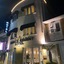 Prince Regent Hotel Excel London