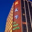 Provintia Hotel