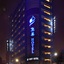 Nest Hotel