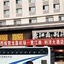 Changchun Yijiangnan Hotel