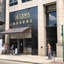 Crafa Harbour Hotel