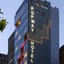 Popway Hotel