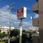 Utopia Mihama