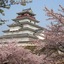 Hotel Wing International Sukagawa