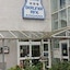 Hotel Berliner Ring