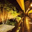 Migiwatei Ochikochi