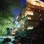 Shima Yamaguchikan