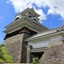 Senkeien Tsukioka Hotel