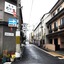 Kyo-No-Yado Enishi
