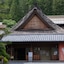 Shima Tamura
