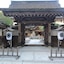 Sojiin