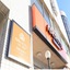 Apa Hotel Owari Ichinomiya Eki-Mae