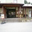 Hotel Tauernglöckl