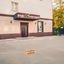 Hotel Alfa