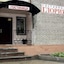 Gloriya Hotel