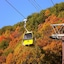 Inawashiro Resort Hotel & Ski