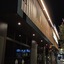 Sleep Hotel