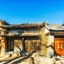 Dengfeng Qingjing Courtyard Hotel
