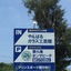Churaumi On The Beach Motobu