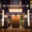 Green Hotel Morris