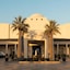 Four Seasons Hotel Tunis