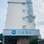 Hanting Express Yantang Shop