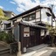 The Machiya Villa: Sanjo Shirakawa Koji