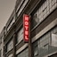 New Road Hotel