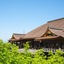 Mimaru Kyoto Nijo Castle
