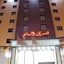 Hotel El Bey