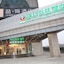 Greentree Alliance Yichang East Yichang Station Ho