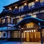 Kotohira Onsen Onyado Shikishimakan