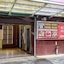 Star Ximen