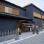 Yubune