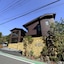 Hakone Airu