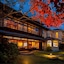 Hotel Utano Kyoto Besho
